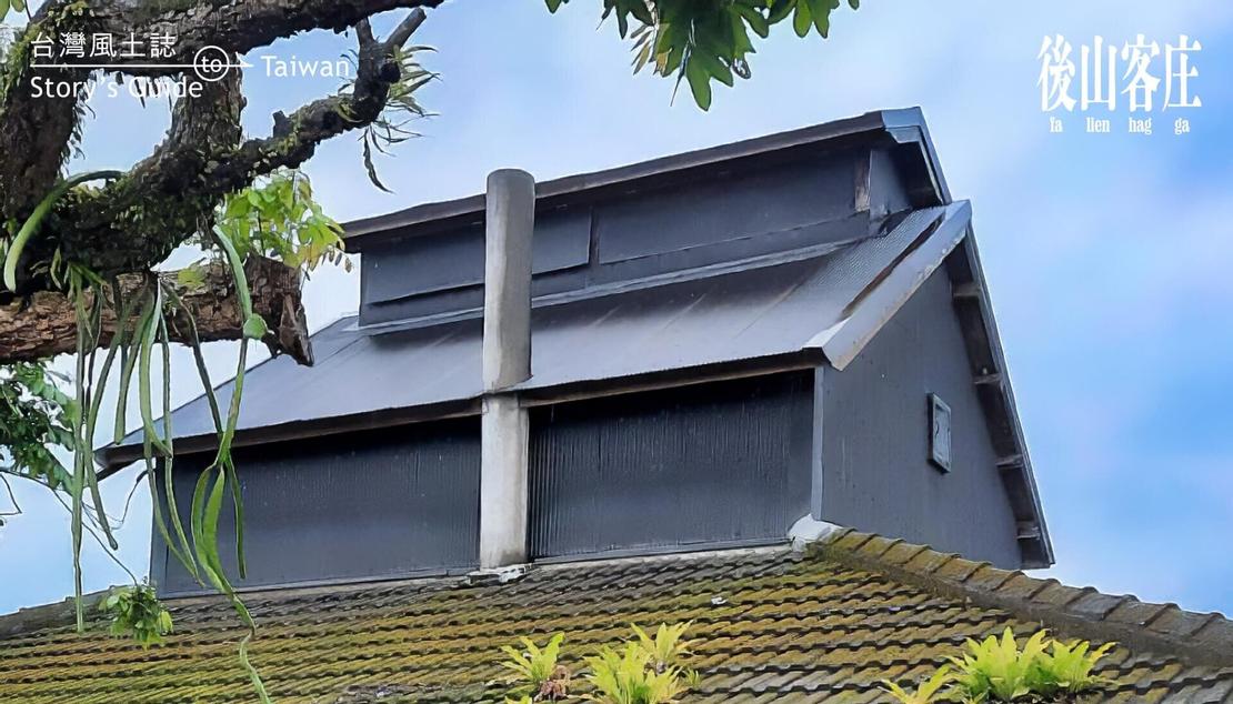 從種菸、採收到烘烤,菸業需要耗費高度的勞力,也因此常被東部客家人戲稱為「冤業」……(首圖素材:廖快菸樓 / 私有老建築保存再生計畫 / CC BY / 發佈於《國家文化記憶庫》)