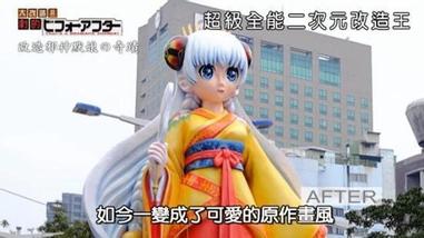 1980年後 日本s F と台湾s F の連結 19日本sci Con發表 4 方格子 1980年後 日本s F と台湾s F の連結 19日本sci Con發表 4 方格子