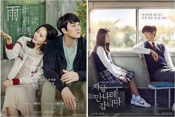 18韓國電影 雨妳再次相遇지금만나러갑니다現在很想見你be With You 請等我 我現在就去見你 蘇志燮孫藝珍金賢秀李有鎮朴敘俊孔曉振 方格子 18韓國電影 雨妳再次相遇지금만나러갑니다現在很想見你be With You 請等我 我現在就去見你 蘇志燮孫藝珍金賢秀李有鎮朴敘俊孔曉振 方格子