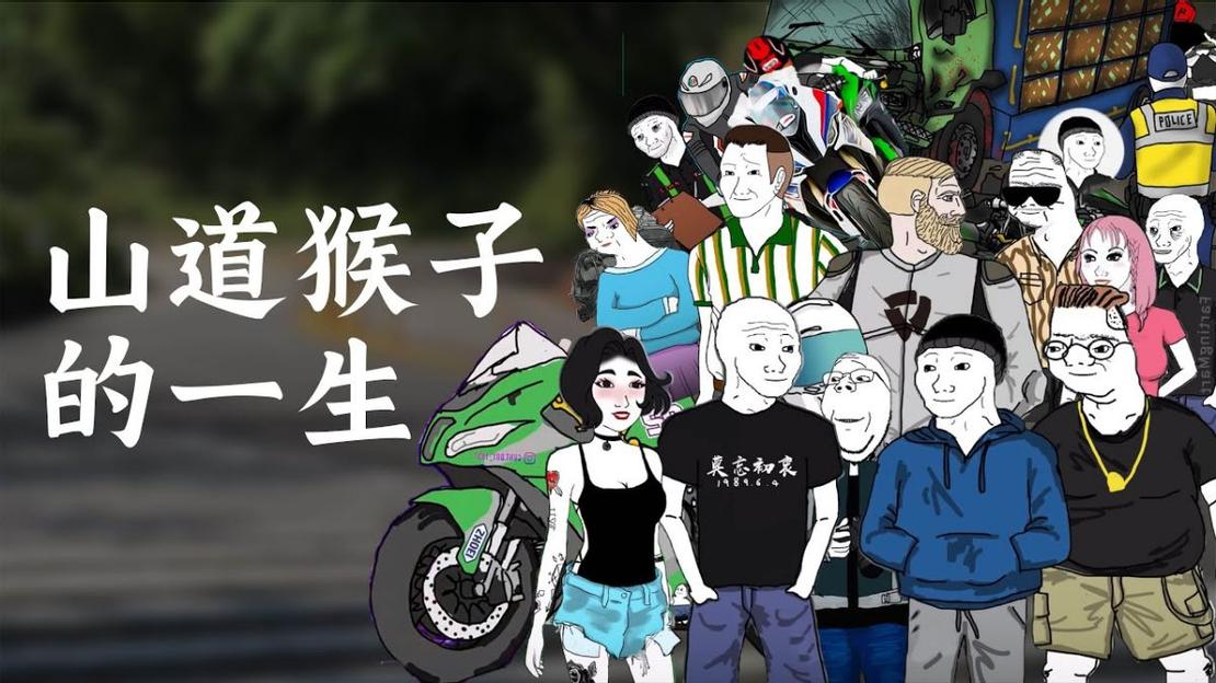 (圖片來自網上)