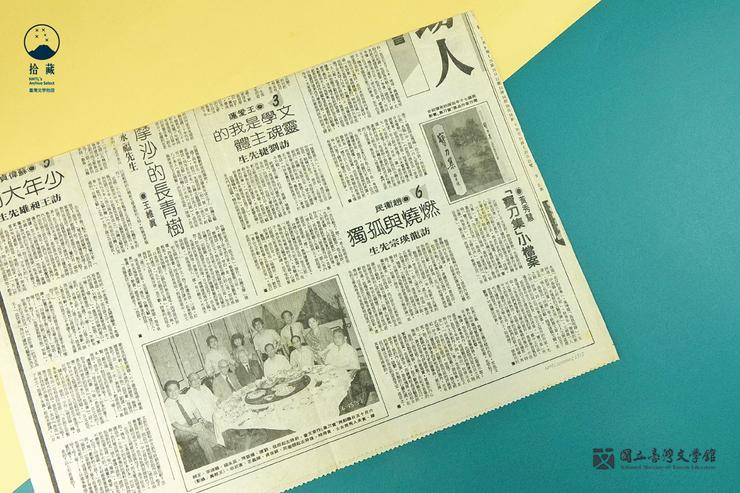 日治時期，他們的政治光譜、以及對新文學運動的想法都不太一樣，有些還在論戰中站在對立的兩端，辯論得不可開交。
（藏品／黃得時捐贈，圖／國立臺灣文學館）