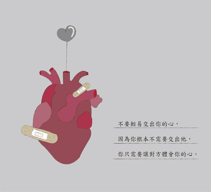 男女「初夜」的心態調適,上了床也不一定有結果 (圖/璇語錄)