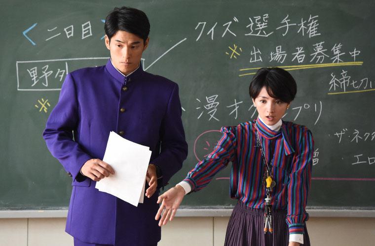 《SORRY 青春!》劇照/TBS 官網