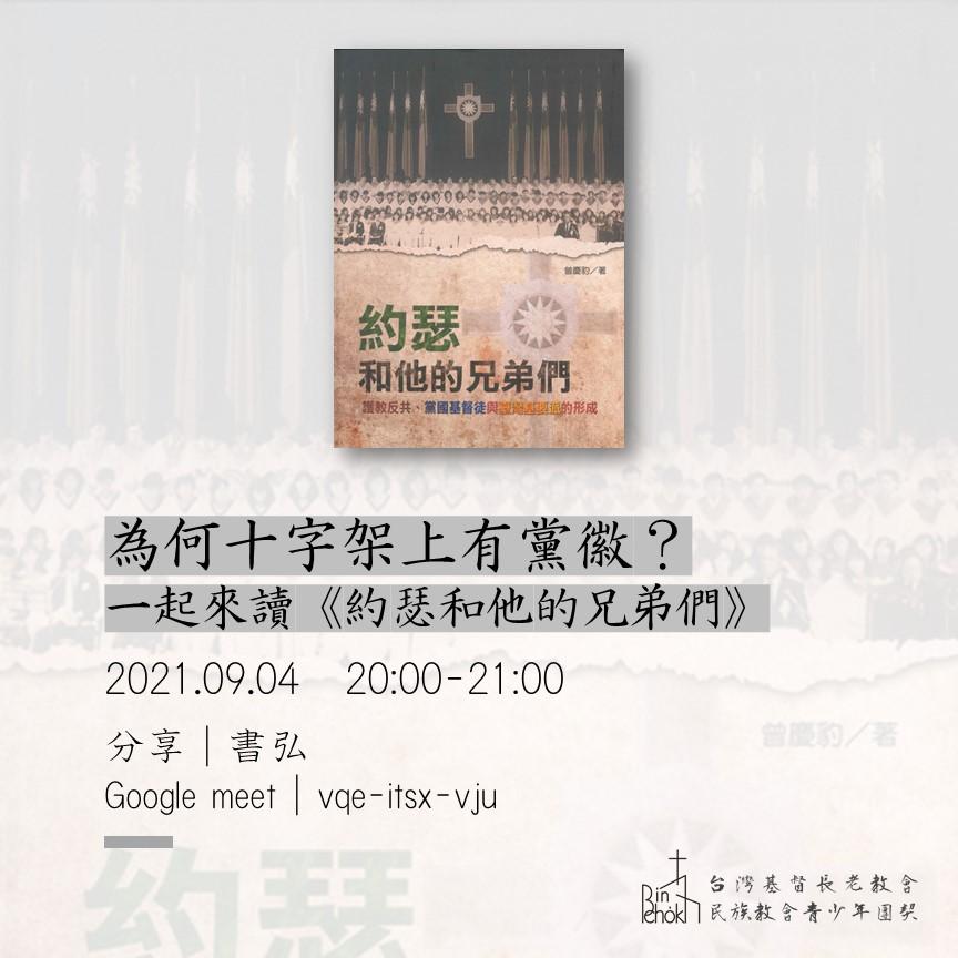 我沒有收曾慶豹老師的業配,但這本書實在太過經典,我在各種場合都會大力推薦這本書,百推不厭。