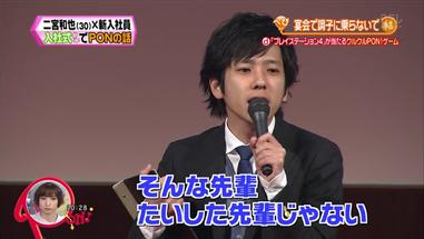 Arashi人物 二宮和也 是平凡的你 也是不平凡的偶像 方格子 Arashi人物 二宮和也 是平凡的你 也是不平凡的偶像 方格子