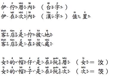 台日語 7 は にある 方格子 台日語 7 は にある 方格子