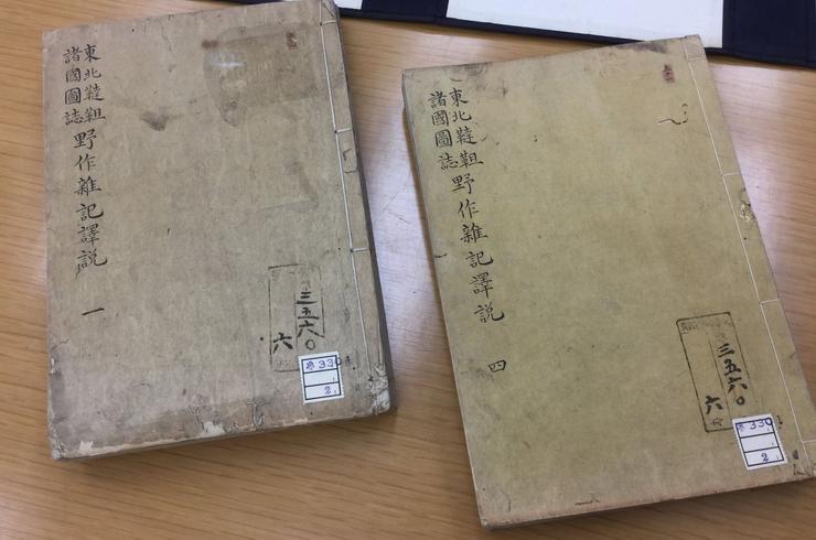 東北韃靼諸國圖誌野作雜記譯說