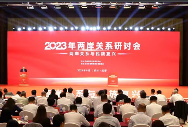 兩岸關係研討會的交流活動,已隨著中國熱潮的衰退,而慢慢不再受到重視。