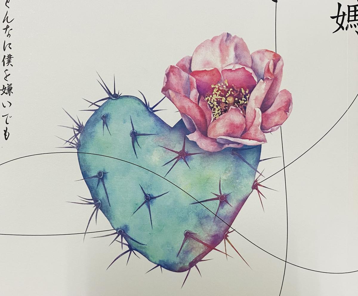 《閱讀心得》不管媽媽多麼討厭我 歌川泰司|方格子 vocus