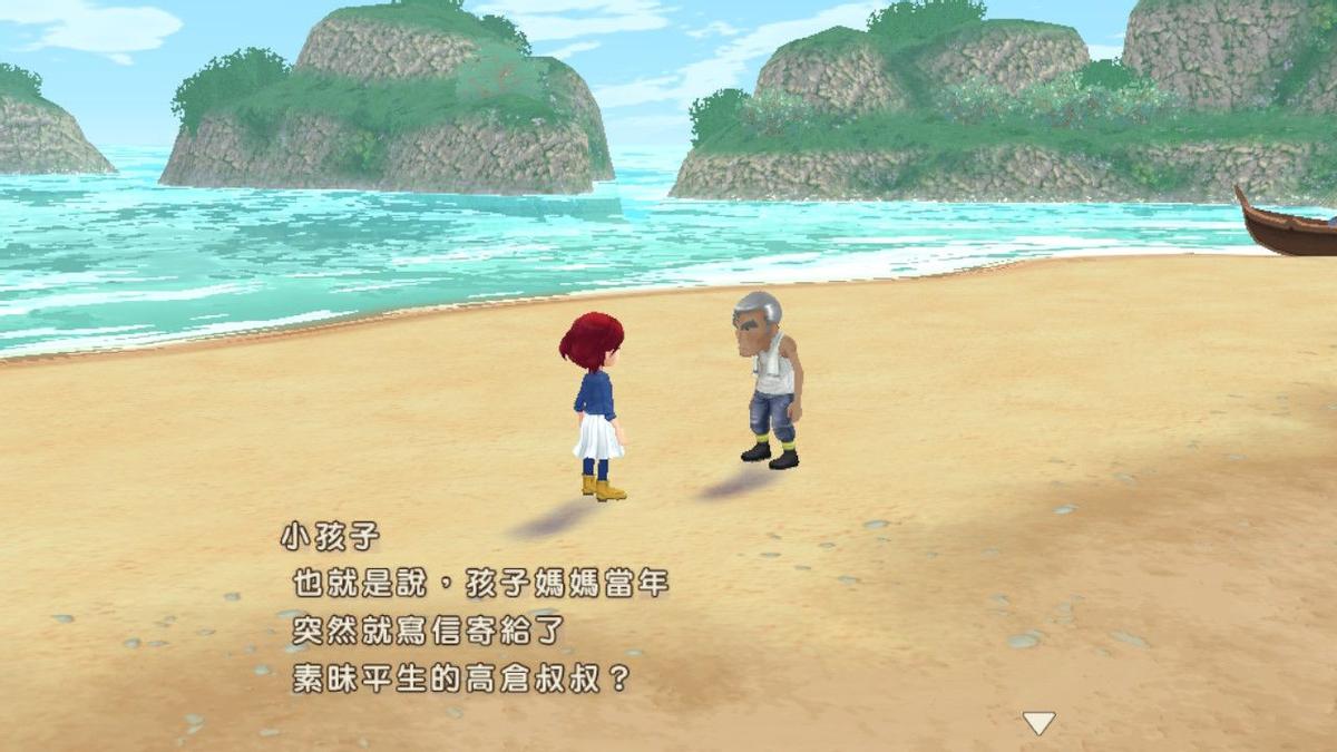 Conquering ‘Ending Phobia’: A Guide to Achieving a Happy Ending in Harvest Moon