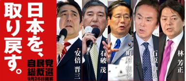 令和未來首相系列 五 石破茂 天王山下 水月道場 3 2 方格子