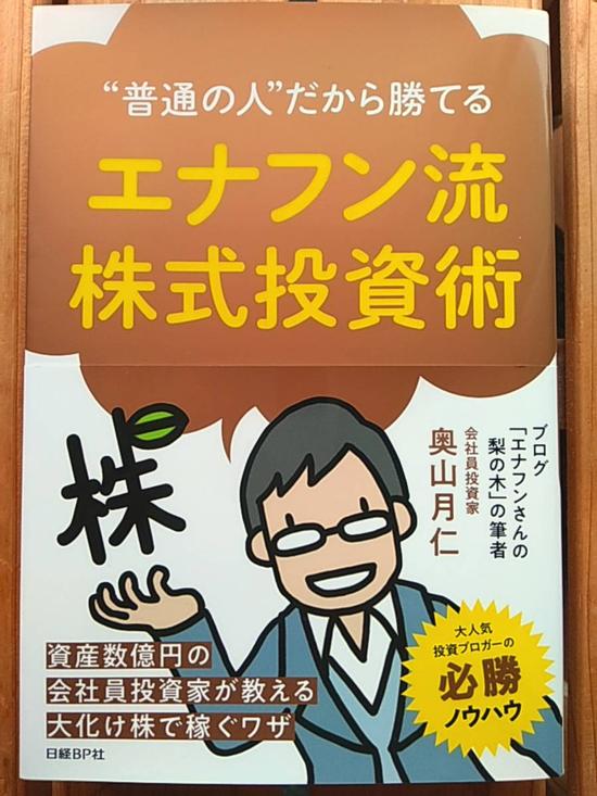方格子