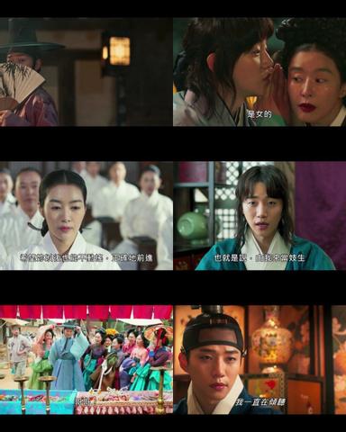 快電影025朝鮮花美男 方格子