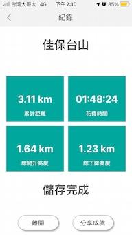 resize?url=https%3A%2F%2Fimages.vocus.cc%2Fe1a83f47-237b-4cab-a863-8e01cad8966f.jpg&width=740&sign=nuGb6z5jE1jVl1ZYROnI10-d7T_8Vn85IifnBLWBjZo