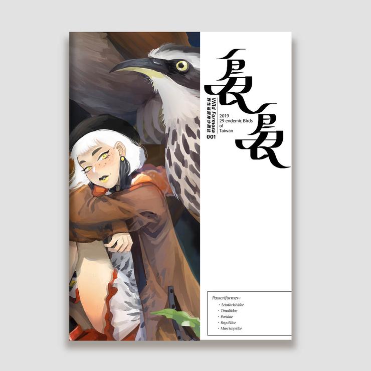 raw-image